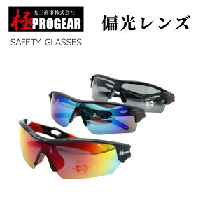 ��PROGEAR �ی상�K�l PG-HK �y�ʃ^�C�v ��Ɨp ���S���K�l �򖗖h�~ ���K�l�Ή� �N���A�����Y