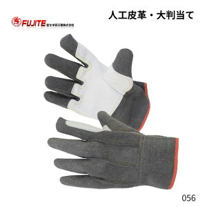 FUJITE �R���t�H�[�g�}�C�N���t�@�C�o�[�}�W�b�N �l�H��v No.056 �ϋv�� �_�炩 �����x ������ �y�،��z �S�H ���� �^�A �_��� �o�C�N DIY