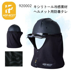 chusan hop-scot 920002 LVg[h^wbgp MǑ΍ ⊴f  wbgCi[ ڐG⊴ ΍ O΍ RۏL ʋC z CM z ubN  |