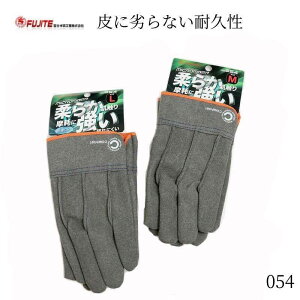 FUJITE �R���t�H�[�g�}�C�N���t�@�C�o�[ �l�H��v No.054 ���ϋv �v�f�� ��Ɨp