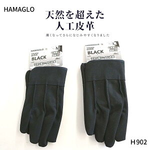 ̂΂̂ HAMAGLO lHv  v H902 VR ϋv Ɨp