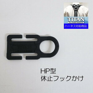 TITAN ^C^ n[lXpx~tbN HP^ Ɨp S tbNnK[ H