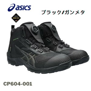 yzzasics AVbNX SC h BOA CP604-001 ubN×K^ hf i h ~J΍ J ƌC  SAebNX GORE-TEX