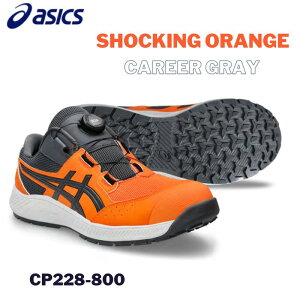 asics �A�V�b�N�X CP228-800 �V���b�L���O�I�����W×�L�����A�O���[ 2026�N �V�� ���S�C ��ƌC �X�j�[�J�[ JSAA A�� �����Y ���f�B�[�X