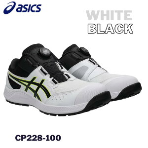 asics �A�V�b�N�X CP228-100 �z���C�g×�u���b�N 2026�N �V�� ���S�C ��ƌC �X�j�[�J�[ JSAA A�� �����Y ���f�B�[�X