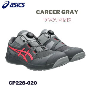 asics �A�V�b�N�X CP228-020 �L�����A�O���[×�f�B�[�o�s���N 2026�N �V�� ���S�C ��ƌC �X�j�[�J�[ JSAA A�� �����Y ���f�B�[�X