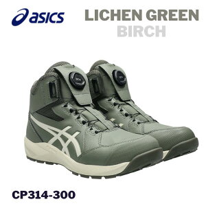 asics �A�V�b�N�X BOA ���C�P���O���[��×�o�[�` CP314-300 �n�C�J�b�g �����Y ���f�B�[�X