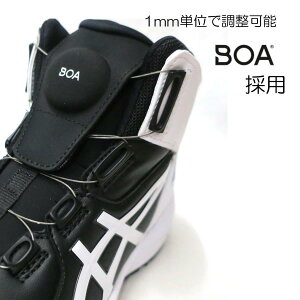 asics AVbNXSC BOA ubN×zCg ƌC Xj[J[ CP304-001