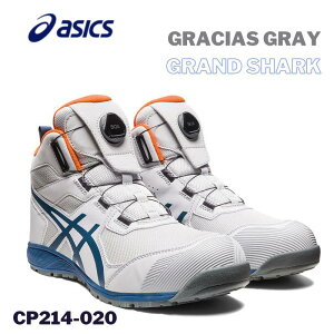 asics AVbNX SC CP214-020 BOA nCJbg@OVAXO[×OhV[N