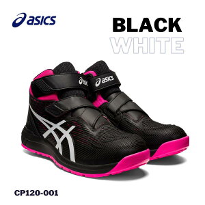 asics AVbNX ubN×zCg ƌC SC nCJbg CP120-001