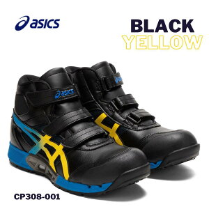 asics AVbNX SC CP308-001 ubN×rugCG[ nCJbg ƌC Xj[J[ JSAA A