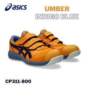 asics AVbNX SC Ao[×CfBSu[ ƌCXj[J[ CP311-800 Y fB[X