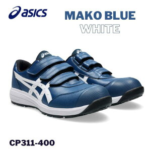 asics AVbNX SC }Ru[×zCg ƌCXj[J[ CP311-400