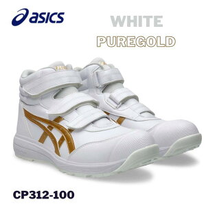 asics AVbNX SCzCg×sAS[h ƌCXj[J[ CP312-100