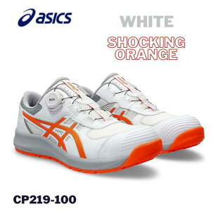 asics AVbNX CP219-100 BOA zCg×VbLOIW