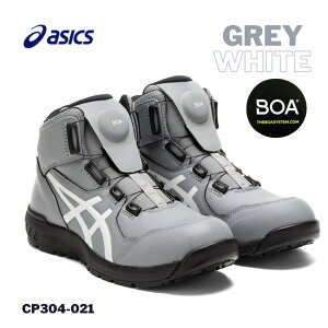 asics AVbNX SC BOA V[gbN/zCg ƌC SC Xj[J[ CP304-021