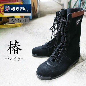 yփfzSC CHS58 ҏ p ANGEL ubN |c ϊ ϖ ƌC Y [Nu[c