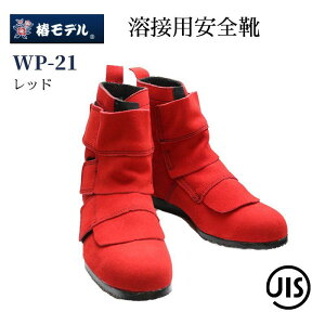 yIzփf SC nڗp WP-21 JISKi nڍH ƌC DIY