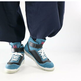 【即日配送】蕨上田×青木産業 ZR-21 夜空蒼 DBBK ダルブルー/ブラック オリジナル色 限定色 数量限定 作業靴 安全靴 スニーカー メンズ レディース