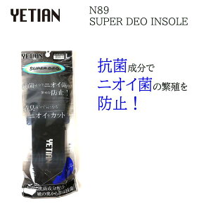 YETIAN N89 RۏLC\[ SUPER DEO jICۖh~ V[YANZT[ ~
