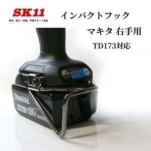 TD173ΉSK11 CpNgtbN@Ep@}L^p SIH-WR-MR