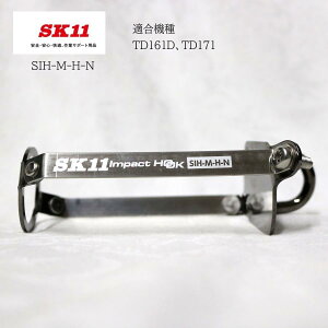 SK11 CpNgtbN `}L^TD161DETD171p` E荶茓p SIH-M-H-N