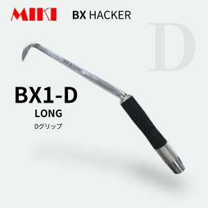 MIKI BX1D �����O�^�C�v �S�،����n�b�J�[ ��ƍH�� �E�l�p �v���d�l