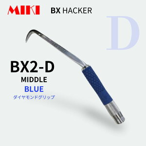 BXハッカー 工具」の人気商品一覧・価格比較 - 価格.com