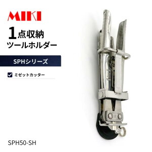 MIKI �~�L SPH50-SH �~�[�b�g�J�b�^�[�i�V���[�g�j �H��� ���^�H��z���_�[ ��Ɨp�H�����
