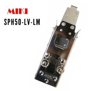 MIKI H SPH50-LVLM ~[bgJb^[×GrXgrCgx~j