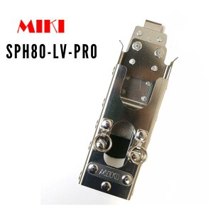 MIKI H SPH 80-LVPRO L[`×GrXАgrxvpz_[ 