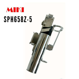 MIKI H SPH658Z-5@`FbgEJb^[EL[,}[J[iX`[yCgj