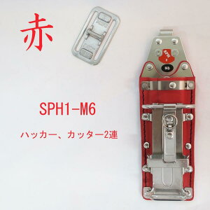 MIKI H SPH1M6-RE nbJ[×Jb^[