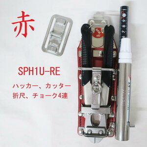 MIKI H@SPH1U-RE nbJ[EJb^[E`[NE܎