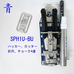 MIKI H SPH1U-BLUE nbJ[EJb^[E`[NE܎