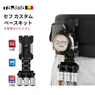 TAJIMA タジマ カスタムセフベースキットC セフカスタム ビットホルダー 3連