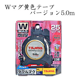 TAJIMA ^W} ZtW}O 25mm×5.0m 2550^_u}Odl SELGSΉ RxbNX