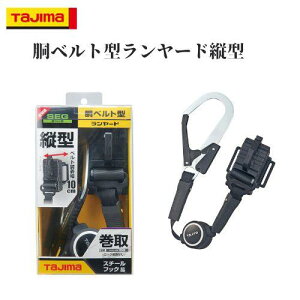 TAJIMA ^W} xg^[h B1ER150-TL1B ꒚| VKiΉ Ɨp S ݗpbNt[h