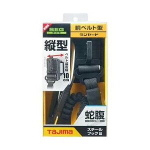 TAJIMA ^W} xg^֕[h B1JR150-TL1BK ꒚| VKiΉ bNt Ɨp S 