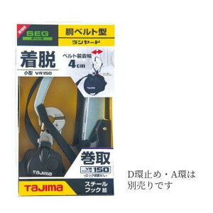 TAJIMA ^W} xgp[h B1VR150-CL1 L1KiΉ ꒚| bNt 150cm Ɨp S
