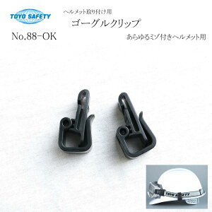 TOYO wbgtpS[ONbv ~]twbgp No.88-OK