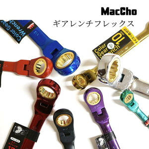 MacCho }b` MGWF tbNXMA` U `Fbg` ^Cv ϋv NoiWE| vdl ƍH