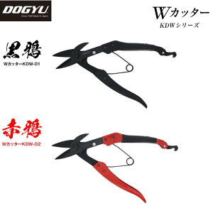 �y�� W�J�b�^�[ KDW-01/KDW-2 ����-�R�N�E-02891 ����-�Z�L�E-02892 ��Ɨp �J�b�^�[ �ؒf