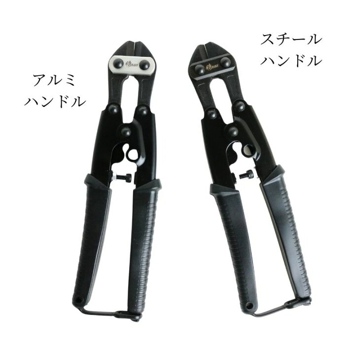 楽天市場】侍ブラック 番線カッター SRB-200 高耐久 番線切断工具 作業 