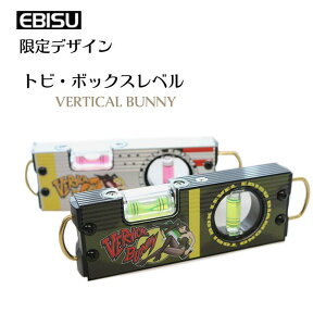 GrX grE{bNXx fUC ED-TBOX oj[bh/oj[O[