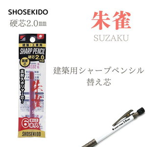 ːד zpV[vy ւc 2.0mm 鐝 6{