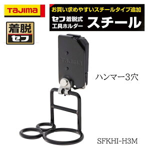 TAJIMA ^W} EZt X`[ n}[3u H ƍH SFKHI-H3M