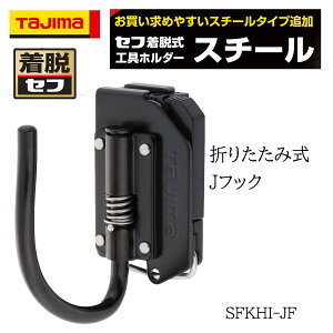 TAJIMA ^W} EZt X`[ ܂肽ݎJtbN ƍH H SFKHI-JF