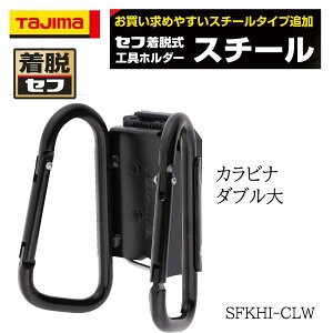 TAJIMA ^W} EZt X`[ Jri_u ƍH H SFKHI-CLW