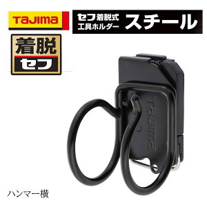 TAJIMA ^W} EZt n}[ ƍH H